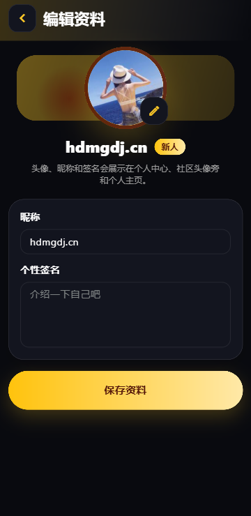 黄豆魔改短剧app魔改专区